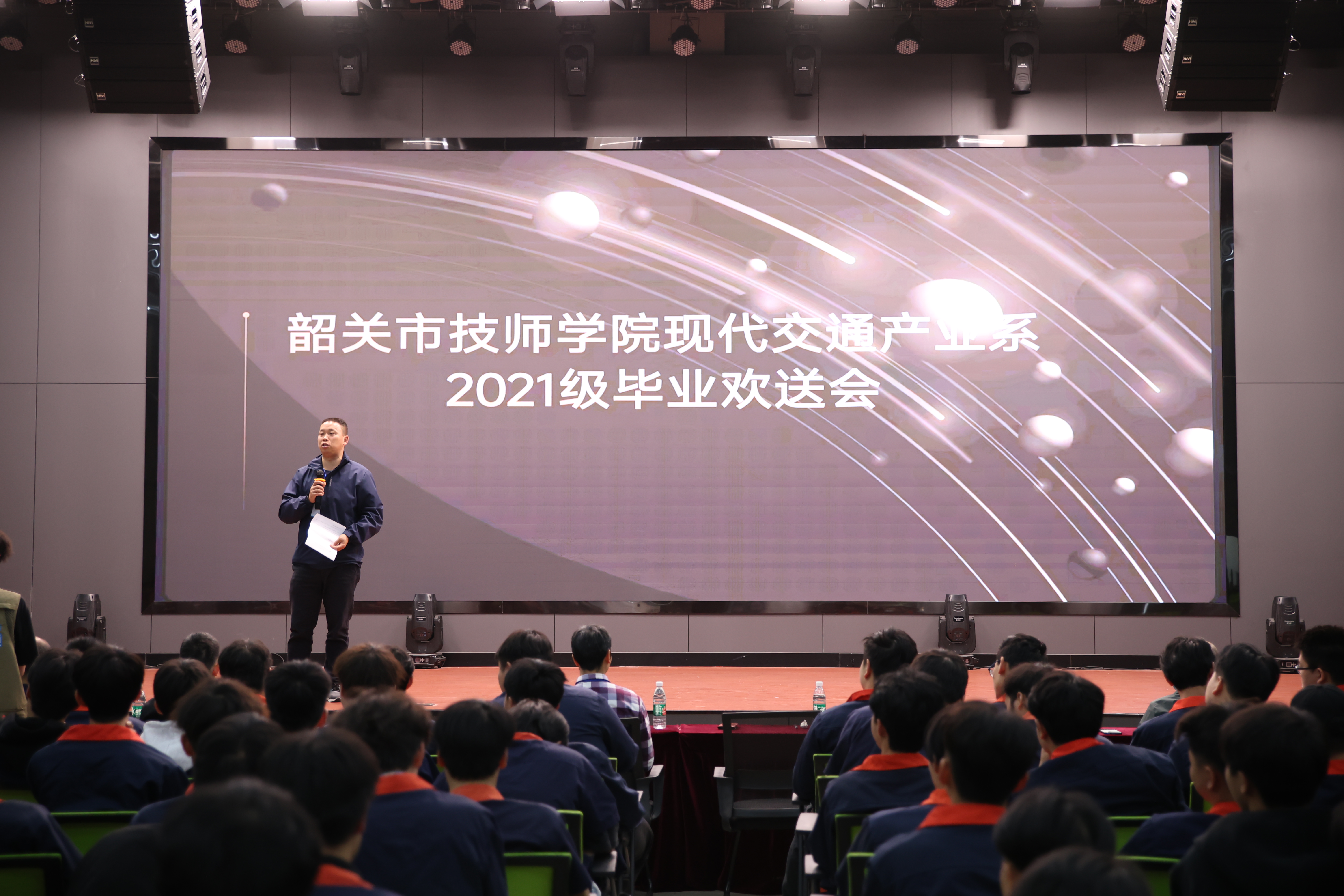 3康晓清主任致辞。.JPG
