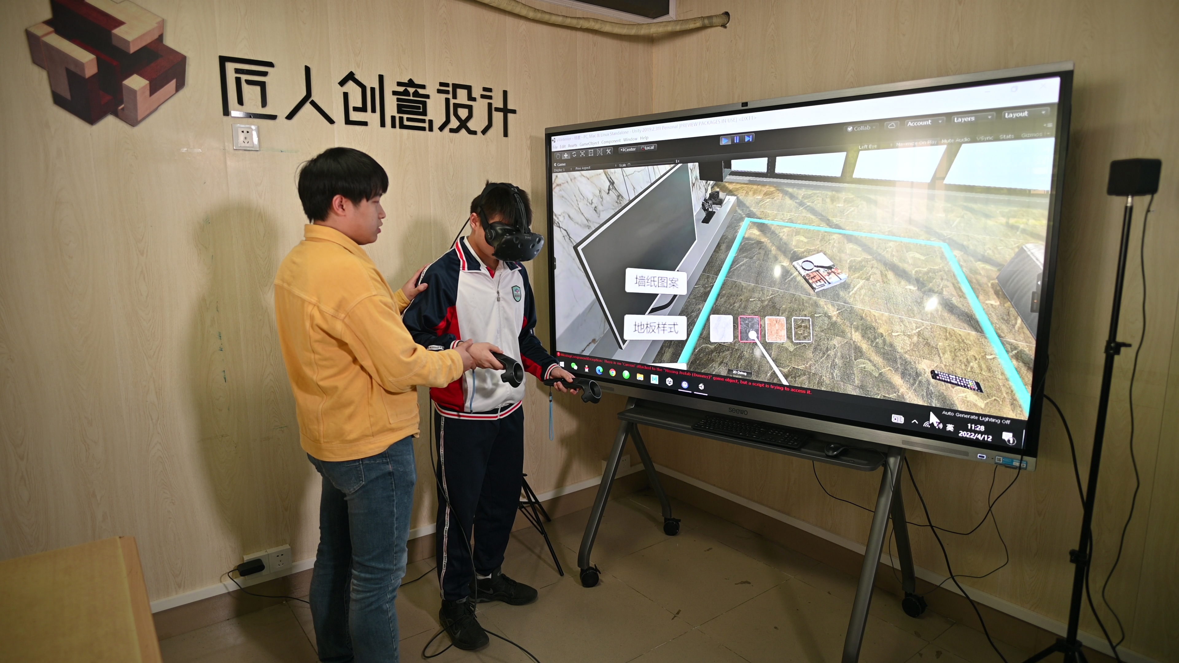 VR虚拟与现实实操.jpg