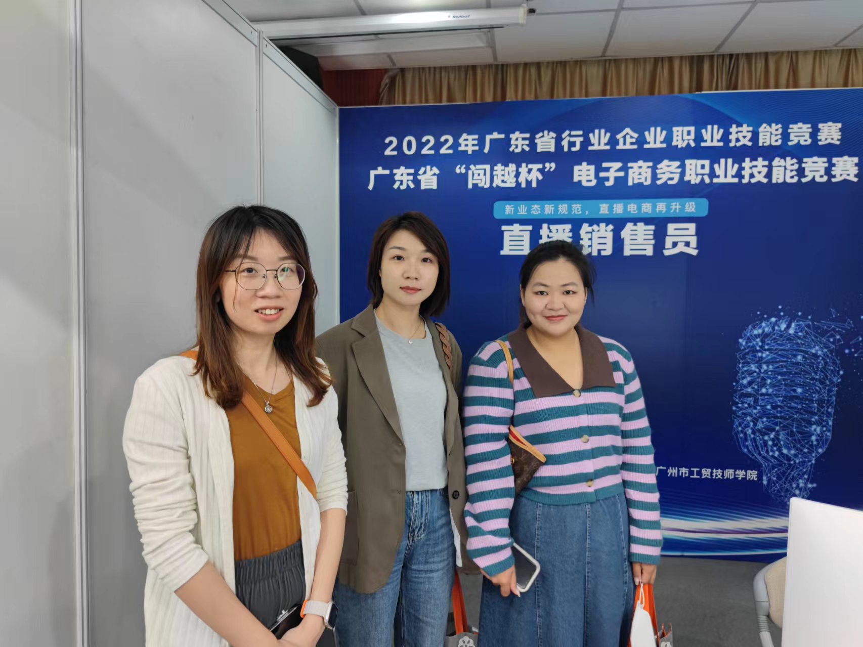 8.王茜、谢昕、安琪等三位老师在2023年广东省“闯越杯”电子商务职业技能竞赛（直播销售员）参赛现场。.jpg